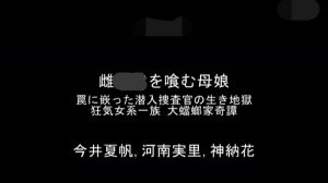 暗算今井夏帆！ 河东実里(河东实里)有办法河东狮吼吗？【EV棋牌】-EV棋牌