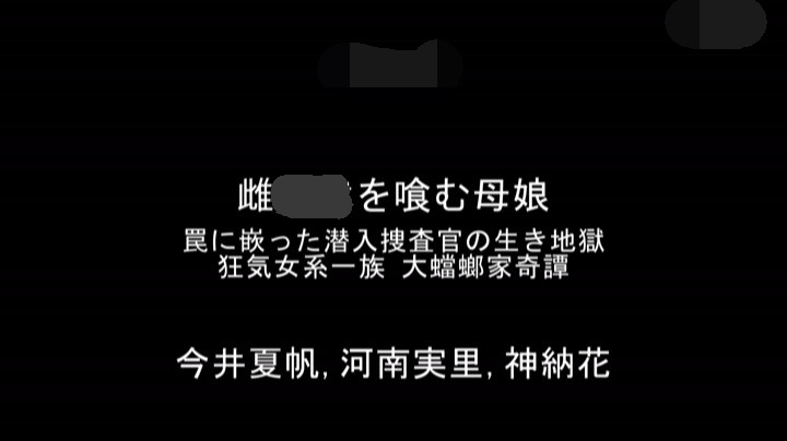 暗算今井夏帆！ 河东実里(河东实里)有办法河东狮吼吗？【EV棋牌】-EV棋牌