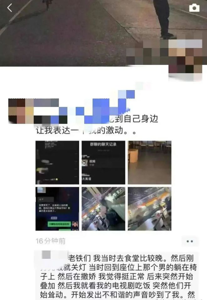 “某学院食堂事件、地铁luo女”这世界怎么了？造谣不停了？【EV棋牌】-EV棋牌