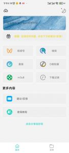 ［安卓软件/破解］万能下载pro，D音视频可强制下载，无水印【EV棋牌】-EV棋牌