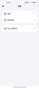 ［安卓］年度超强AI智能   写作万能助手 编程代码/论文对话不闪退【EV棋牌】-EV棋牌