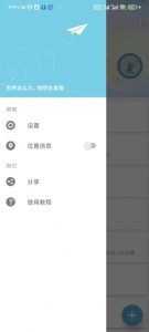 摩尼定位,纯净版,支持钉钉打卡,可改美团定位【EV棋牌】-EV棋牌