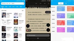 [安卓软件] 安卓卓凡书屋v209精简绿化版【EV棋牌】-EV棋牌