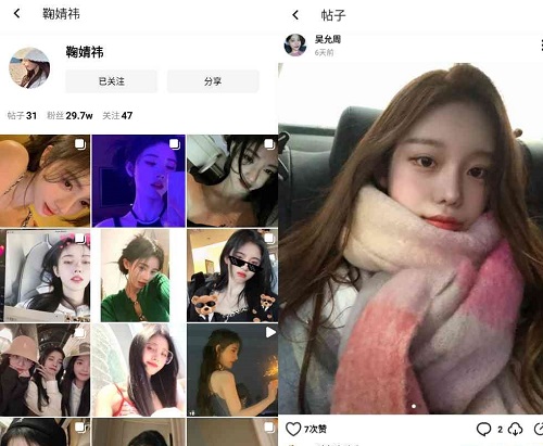 【安卓/破解】顷刻APP 免翻访问instagram看国外视频【EV棋牌】-EV棋牌