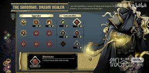 《鸦卫奇旅》页面ui介绍与地图系统说明一览【EV棋牌】-EV棋牌