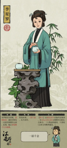 《江南百景图》李星罗获得方法攻略【EV棋牌】-EV棋牌