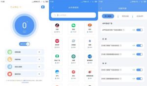 绿去广告v3.0.1高级版破解下载，不再为看广告而浪费工夫以和流量【EV棋牌】-EV棋牌