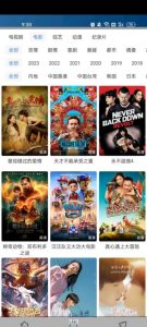 庆容博客分享一款高清蓝光画质、全网资源观影神器【每日影视大全】，去广告！【EV棋牌】-EV棋牌