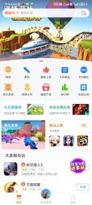 悟饭游戏厅SVIP版,已去除社区,完美解锁,安装就是终身会员【EV棋牌】-EV棋牌