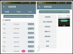 视频压缩器直装 Video Compressor v1.2.40解锁高级版 已修复错误【EV棋牌】-EV棋牌