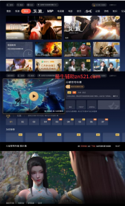 云视听极光TV v9.1.2.30006 极速版 去广告【EV棋牌】-EV棋牌