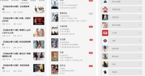 小胖子阅读 一款清爽无广告 海量资源 无需登录 永久免费阅读神器【EV棋牌】-EV棋牌