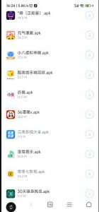 一次合集了多款解锁版软件, 需要的来,国庆快乐呀【EV棋牌】-EV棋牌