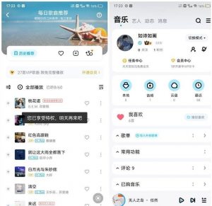 酷狗音乐2023,解锁本地会员功能修改版【EV棋牌】-EV棋牌