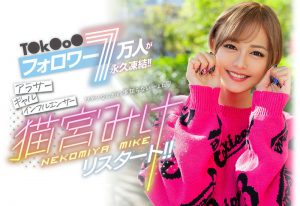 猫宫みけ(猫宫美结，Nekomiya-Mike)作品BLK-557介绍及封面预览【EV棋牌】-EV棋牌