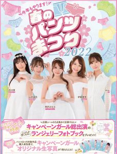 枫ふうあ(枫富爱,Kaede-Fua)作品PFES-040介绍及封面预览【EV棋牌】-EV棋牌