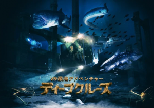 日本一商场将推出乘坐式体验型 VR 游乐设施【EV棋牌】-EV棋牌