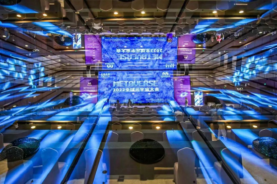 元宇宙最强产业矩阵集合!2022全球元宇宙大会-上海站 8.18-19日胜利召开!