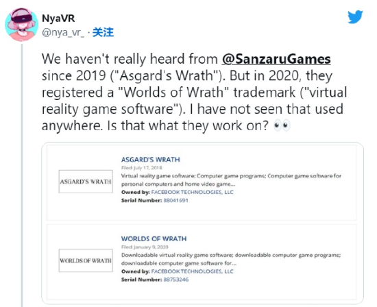 Sanzaru Games 或正开发《 Asgard's Wrath 》续集