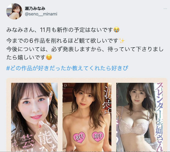 月乃ひな(月乃雏，Tsukino-Hina)作品MIAA-722介绍及封面预览【EV棋牌】-EV棋牌