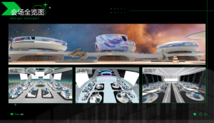 元力觉醒 | 新浪VR2022年度行业颁奖盛典预热(场地介绍)【EV棋牌】-EV棋牌