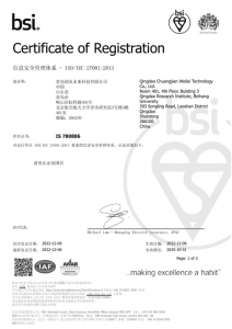PICO通过 ISO/IEC 27701/27001双认证，全方位构建信息安全及隐私保护体系【EV棋牌】-EV棋牌