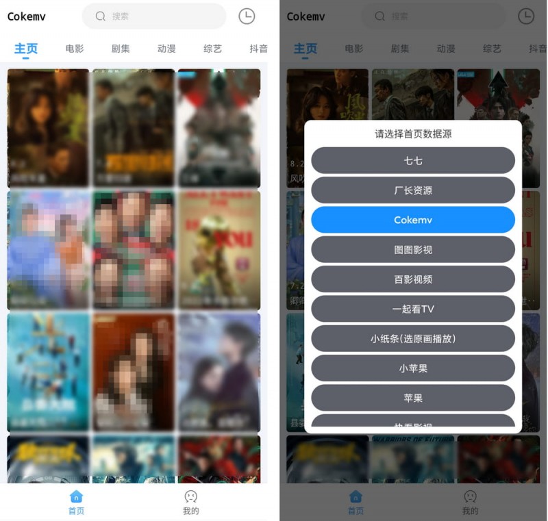 【安卓/追剧/绿化版】闪电侠_1.0.6，tvbox手机版，去广告，绿化版极致体验！【EV棋牌】-EV棋牌