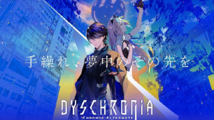 《 DYSCHRONIA:Chronos Alternate 》将登陆 PSVR2 头显【EV棋牌】-EV棋牌