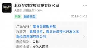 梦想绽放科技完成 4 亿元人民币 C 轮融资【EV棋牌】-EV棋牌