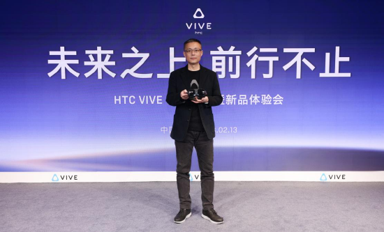 HTC VIVE XR 精英套装首次亮相，新装备加持元宇宙新体验【EV棋牌】-EV棋牌