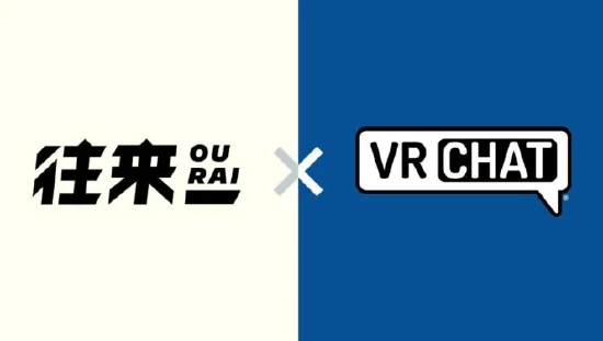 Ouray公司与VRChat签署正式合作协议:旨在加强公司和创作者的沟通体验