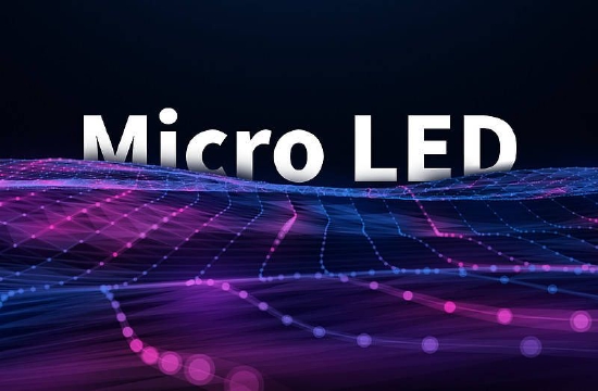 Micro-LED 厂商麦沄显示完成数千万元 Pre-A 轮融资【EV棋牌】-EV棋牌