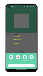 [安卓]庆容博客分享的超级文件快传-1-V1.0.1 无需网络和浏览，快速传输【EV棋牌】-EV棋牌
