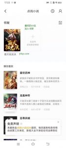 [苹果/安卓软件]庆容博客分享的【影视大全】V3.0.7 文件里附上小说电视破解永久能看【EV棋牌】-EV棋牌