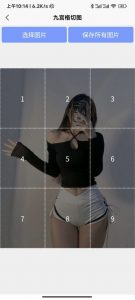 【精品软件/免费】秒去水印王1.0 支持上百个平台去视频照片水印 免费去水印/无广告【EV棋牌】-EV棋牌