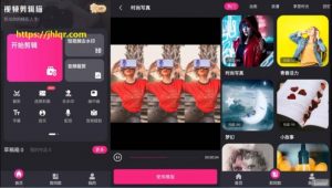 [Android] 视频剪辑猫V3.9.3 解锁会员版 视频编辑工具 超多实用功能任你用【EV棋牌】-EV棋牌