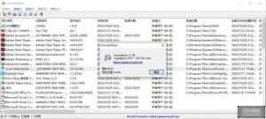 [windows]庆容博客推荐一款好用的PC 软件卸载工具-UninstallView  1.48  x86、x64多用【EV棋牌】-EV棋牌
