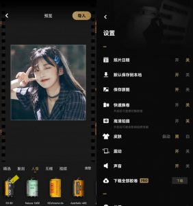 庆容博客分享一款F1M0胶卷相机App 解锁高级版 使用无限制【EV棋牌】-EV棋牌