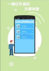 格力空调手机遥控器红外遥控/一键防止别人抢空调【EV棋牌】-EV棋牌