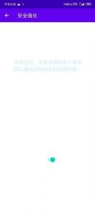 [精品软件][加速器]绿叶外网加速器，解锁永久VIP[无限流量版]！带你看世界【EV棋牌】-EV棋牌