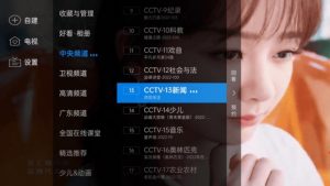 [破解软件]电视家v3.10.18，追剧会员/解锁会员100年/最新破解【EV棋牌】-EV棋牌