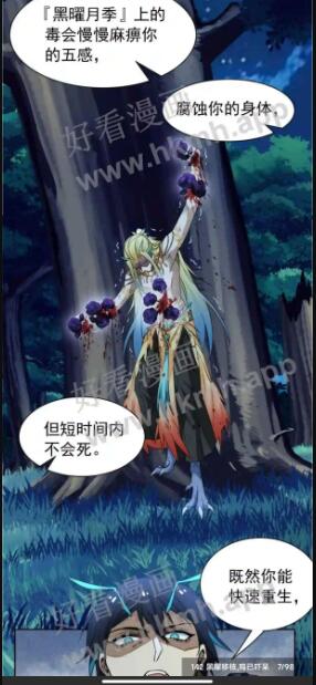 【追漫精品】kok漫画v1.0.60纯净版 高速加载 集各大热门漫画源，免费看全网漫画【EV棋牌】-EV棋牌