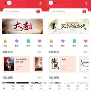 嘘。别再开会员啦!免费白嫖!简直香爆!软件是完全免费的【EV棋牌】-EV棋牌