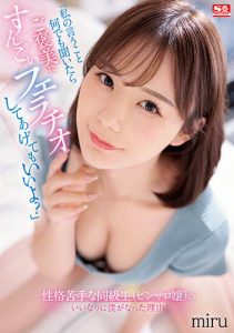 「miru」最新作品SSIS-666介绍及封面预览【EV棋牌】-EV棋牌