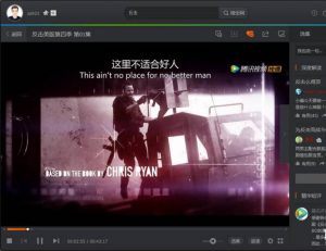 腾讯视频-v11.61.8080-去广告 精简版【EV棋牌】-EV棋牌