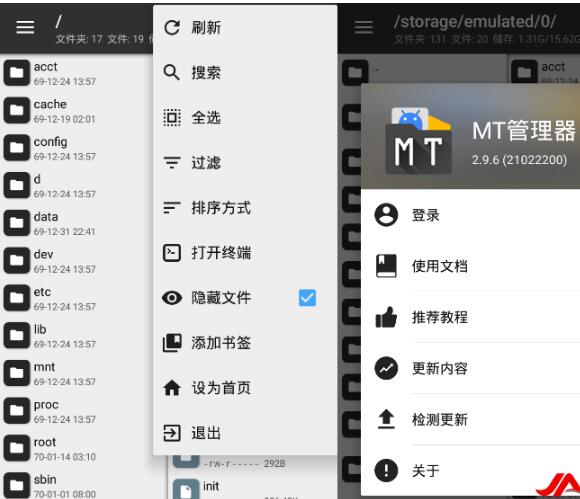 【安卓】MT管理器(APK逆向修改神器) v2.13.2 正式版【EV棋牌】-EV棋牌