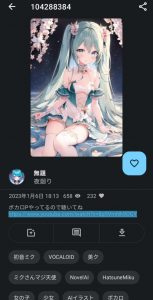 全球最大二次元社区 PixivYou(p站第三方版本)破解版【EV棋牌】-EV棋牌