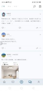 [安卓软件]【句摘】——你的精美句子本【EV棋牌】-EV棋牌