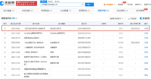 爱奇艺《生化启示录VR》游戏软件著作权获批【EV棋牌】-EV棋牌
