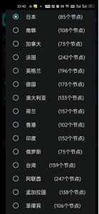 [安卓软件] 庆容博客梯子多重线路选择，高级会员破解版【EV棋牌】-EV棋牌